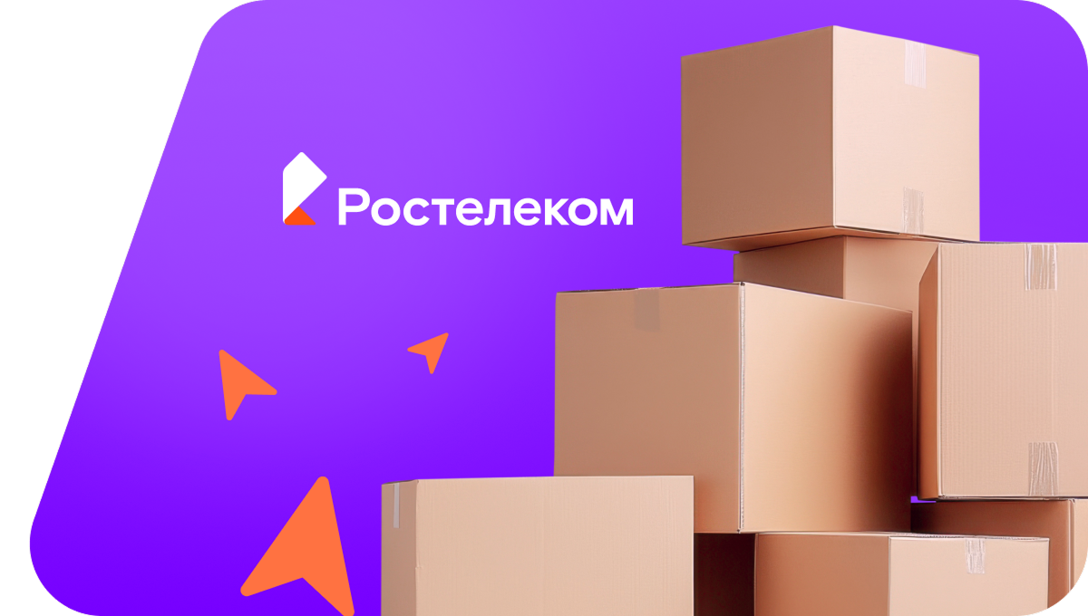 Переезд в новую квартирув&nbsp;хутор Скрынников (Белгородская область)